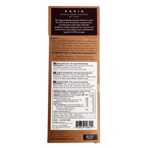 Antidote Chocolate BOX OF 12 KAKIA: COFFEE + CARDAMOM